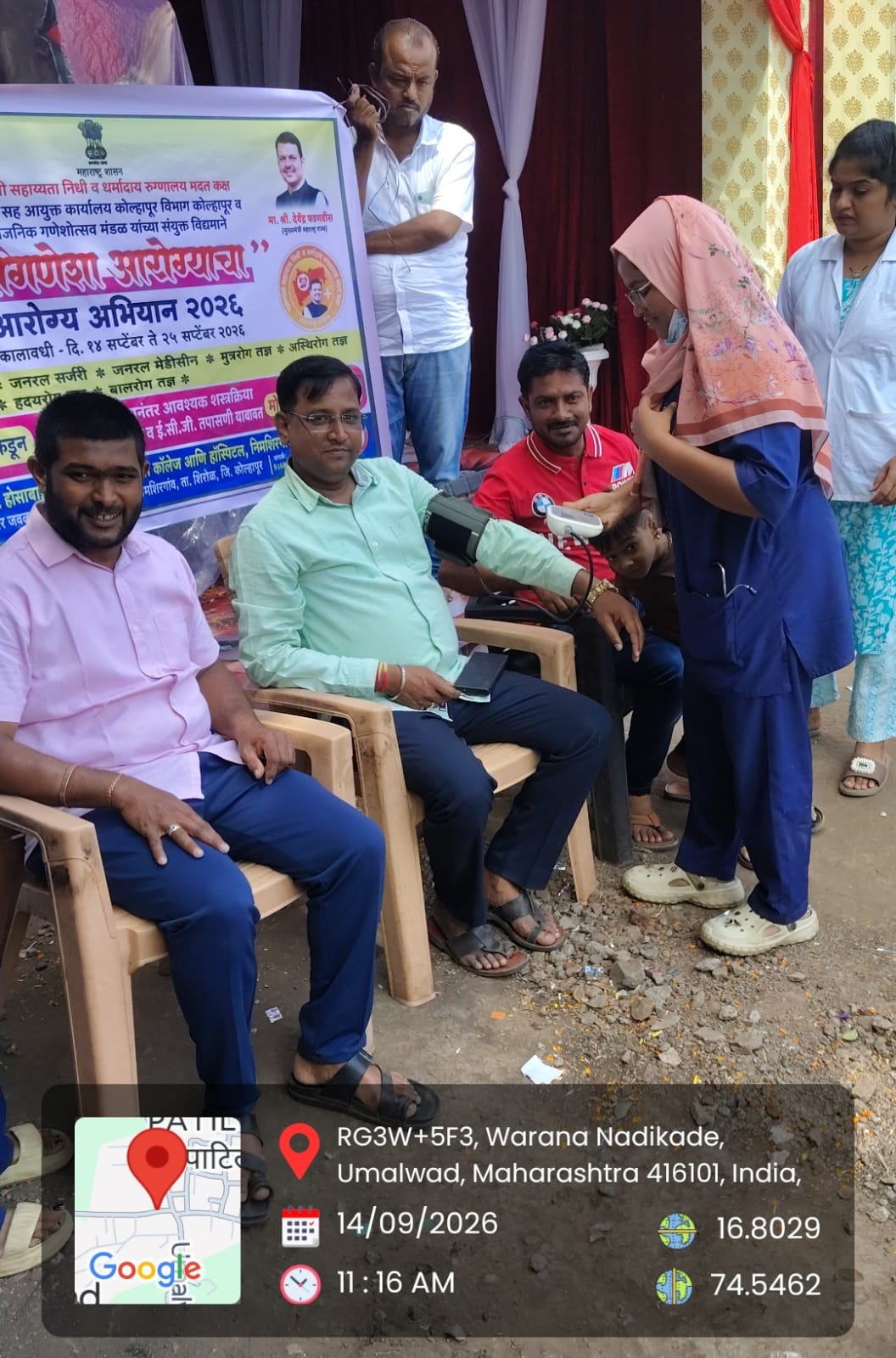 Shree Ganesh Health Check-up Camp Organized at Umalwad